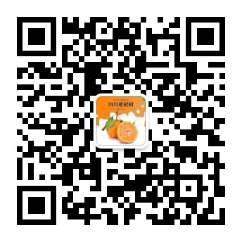遇见春见耙耙柑微信二维码